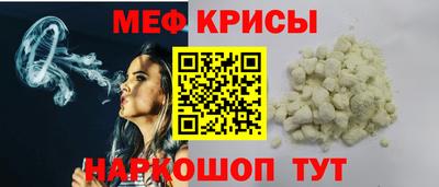 мефедрон VHQ Кандалакша