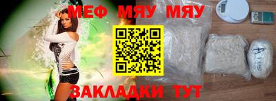 мефедрон VHQ Кандалакша
