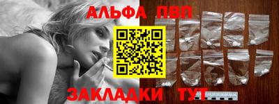 apvp Канаш
