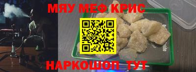 мефедрон VHQ Кандалакша