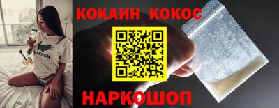 мефедрон VHQ Кандалакша