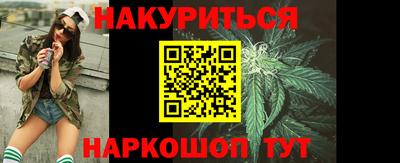 мефедрон VHQ Кандалакша