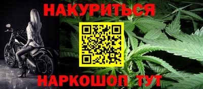 мефедрон VHQ Кандалакша
