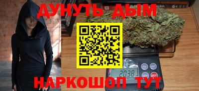 мефедрон VHQ Кандалакша