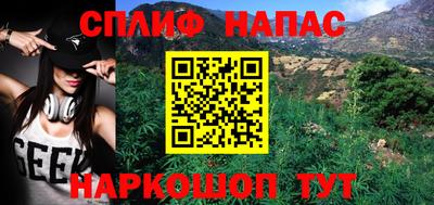 мефедрон VHQ Кандалакша