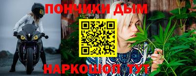 мефедрон VHQ Кандалакша