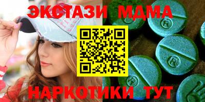 мефедрон VHQ Кандалакша