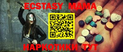 мефедрон VHQ Кандалакша