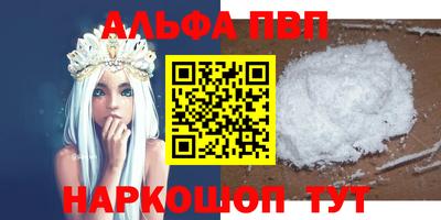 apvp Канаш