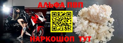 apvp Канаш