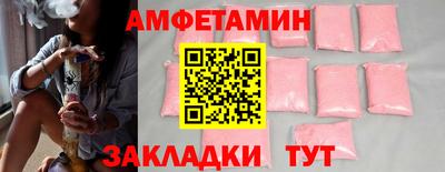 мефедрон VHQ Кандалакша