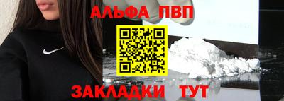 apvp Канаш