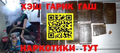 мефедрон VHQ Кандалакша