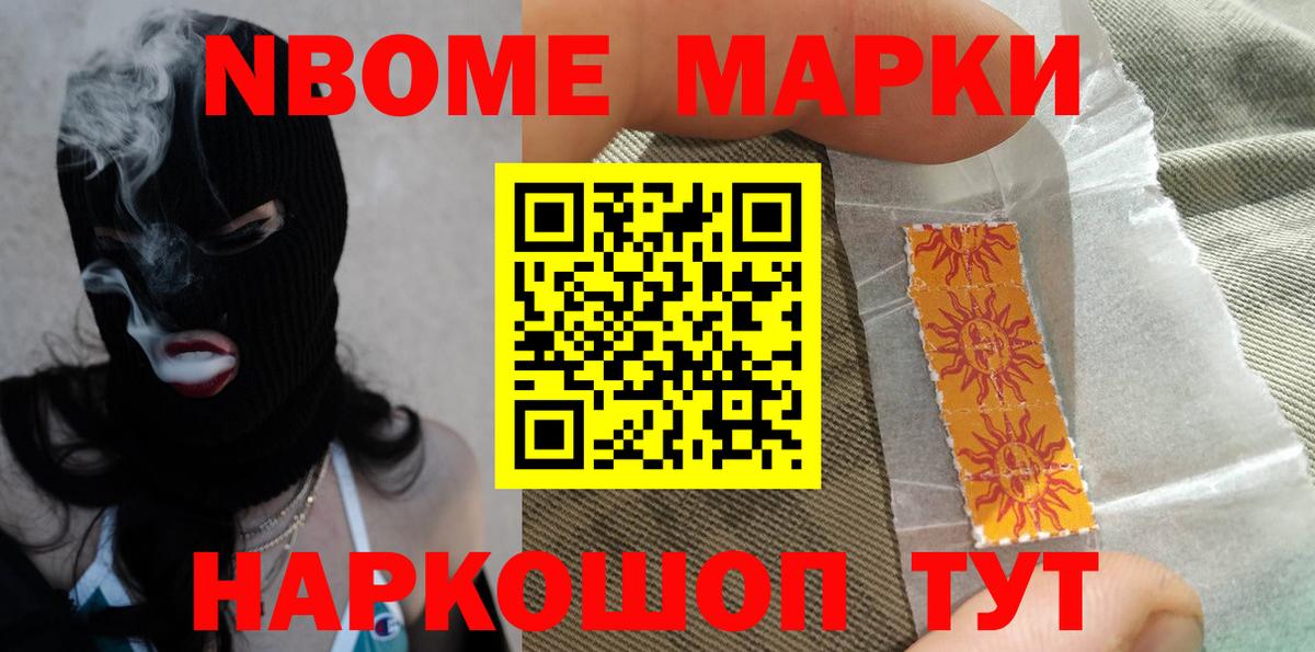 Бирск    ссылка  LSD-25 экстази кислота  Вход с VPN  Лсд 25 экстази ecstasy 
