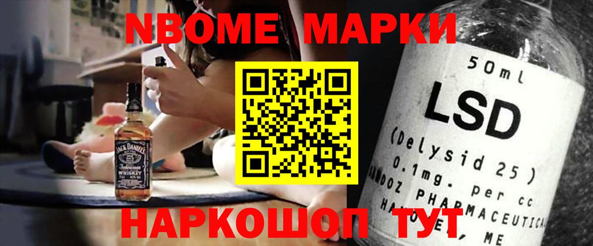 Лсд 25 экстази кислота Бирск