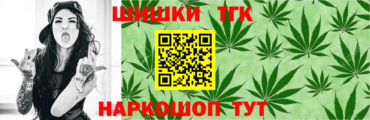 Бошки марихуана сатива Бирск